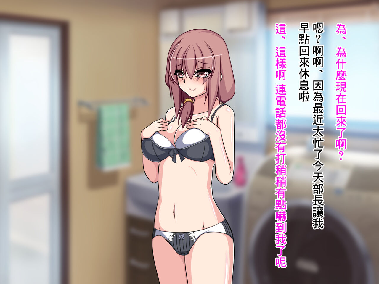 NTR Koufukuron ~Fuufu Sorezore no Shiawase~ - Page 14