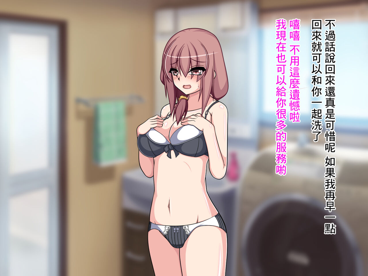 NTR Koufukuron ~Fuufu Sorezore no Shiawase~ - Page 15