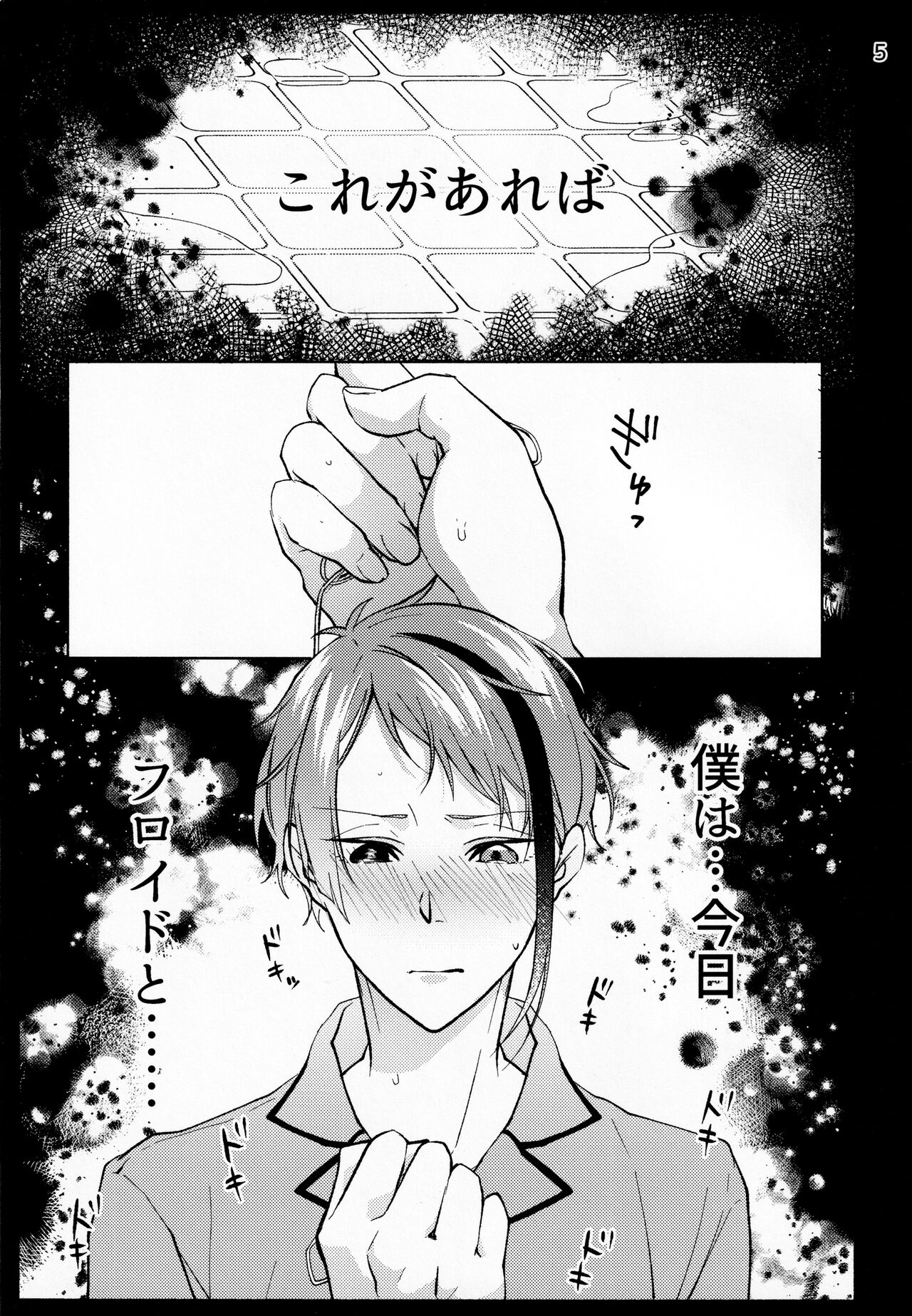 Preview page 3