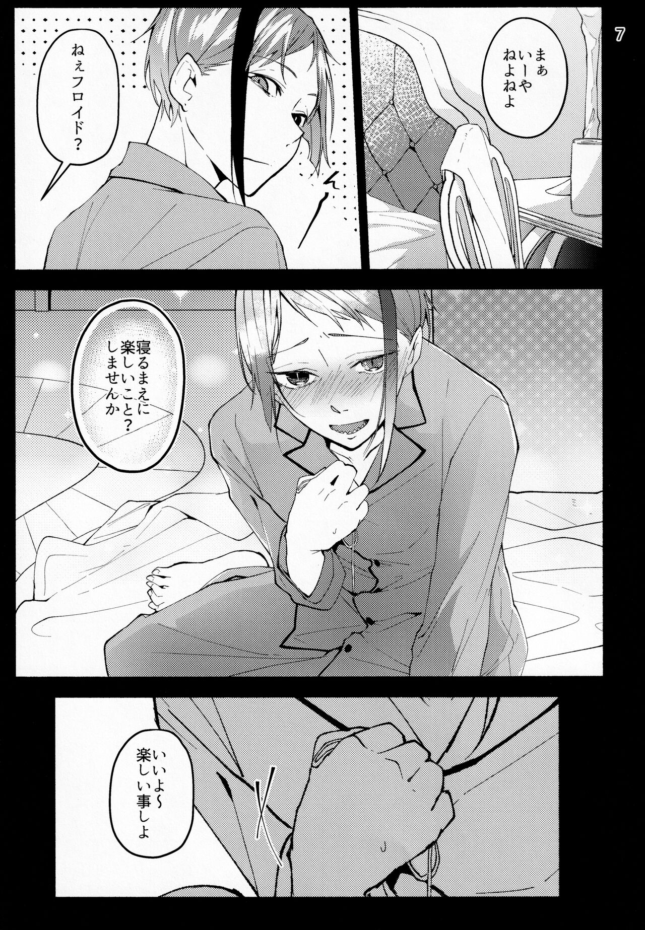Preview page 5