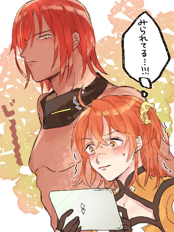 Obe guda ♀②+ FGO kako e[ fate grand order ) - Page 30