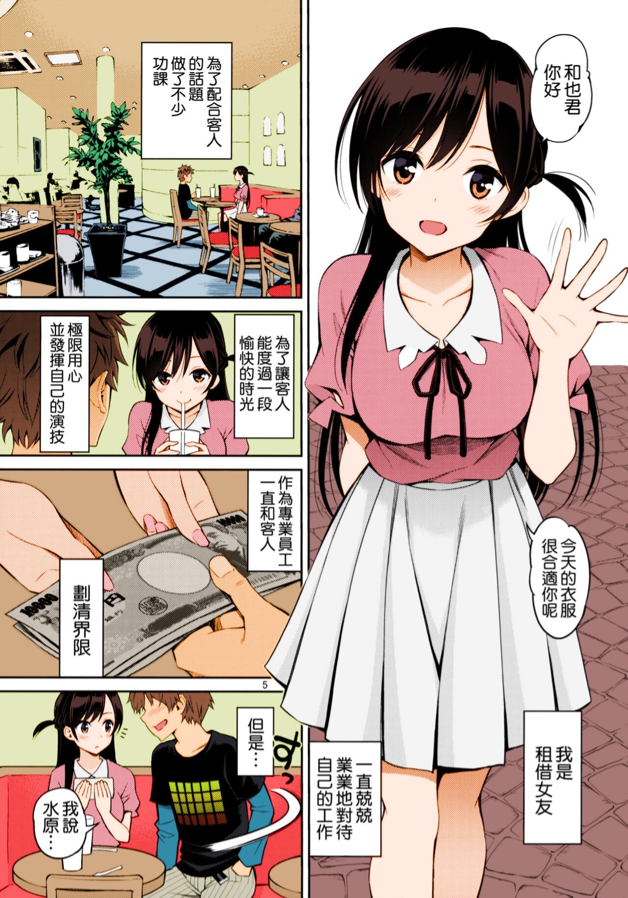 Preview page 2