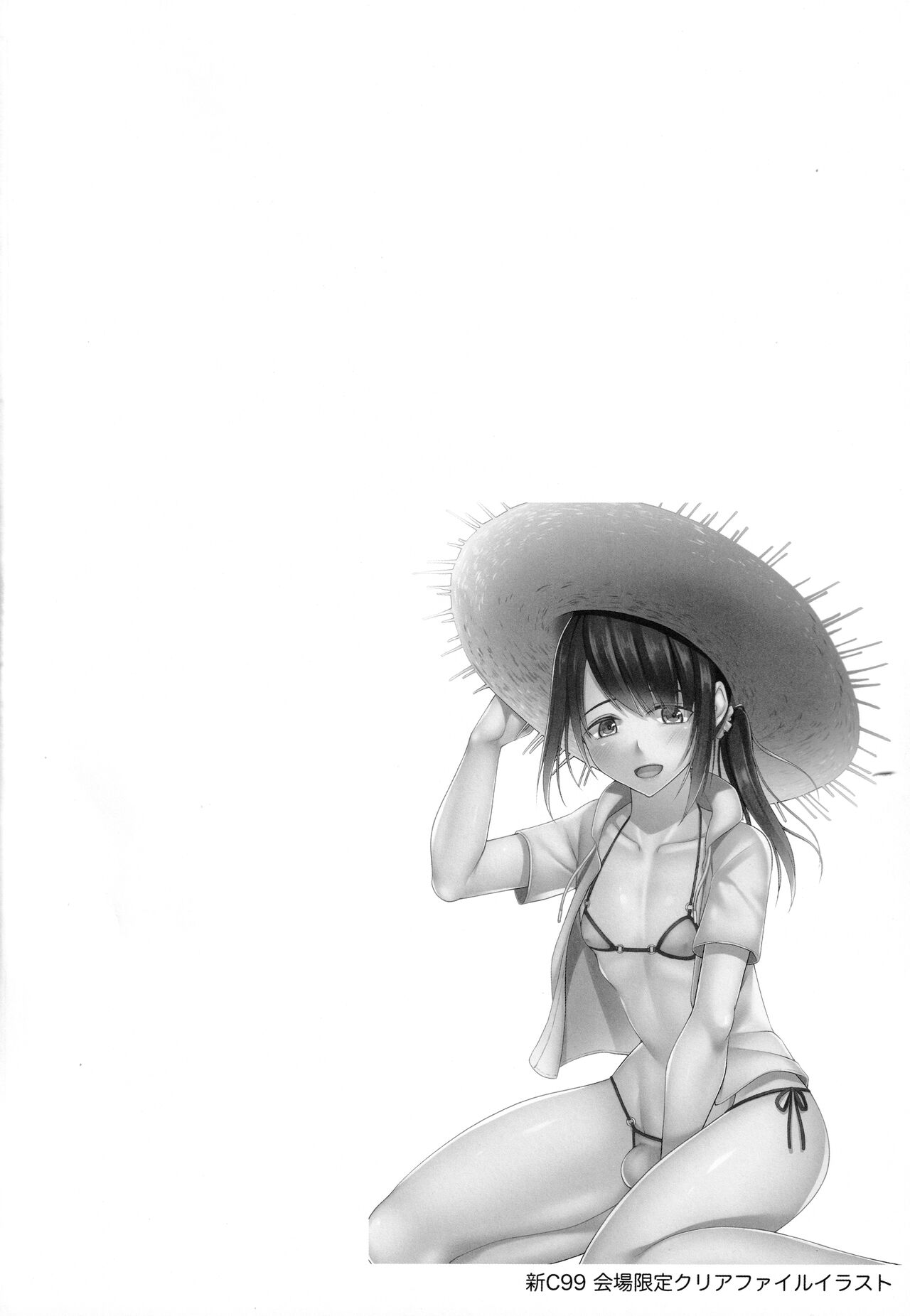 Hitozuma ♂ Tousatsu Netori 2 - Page 3