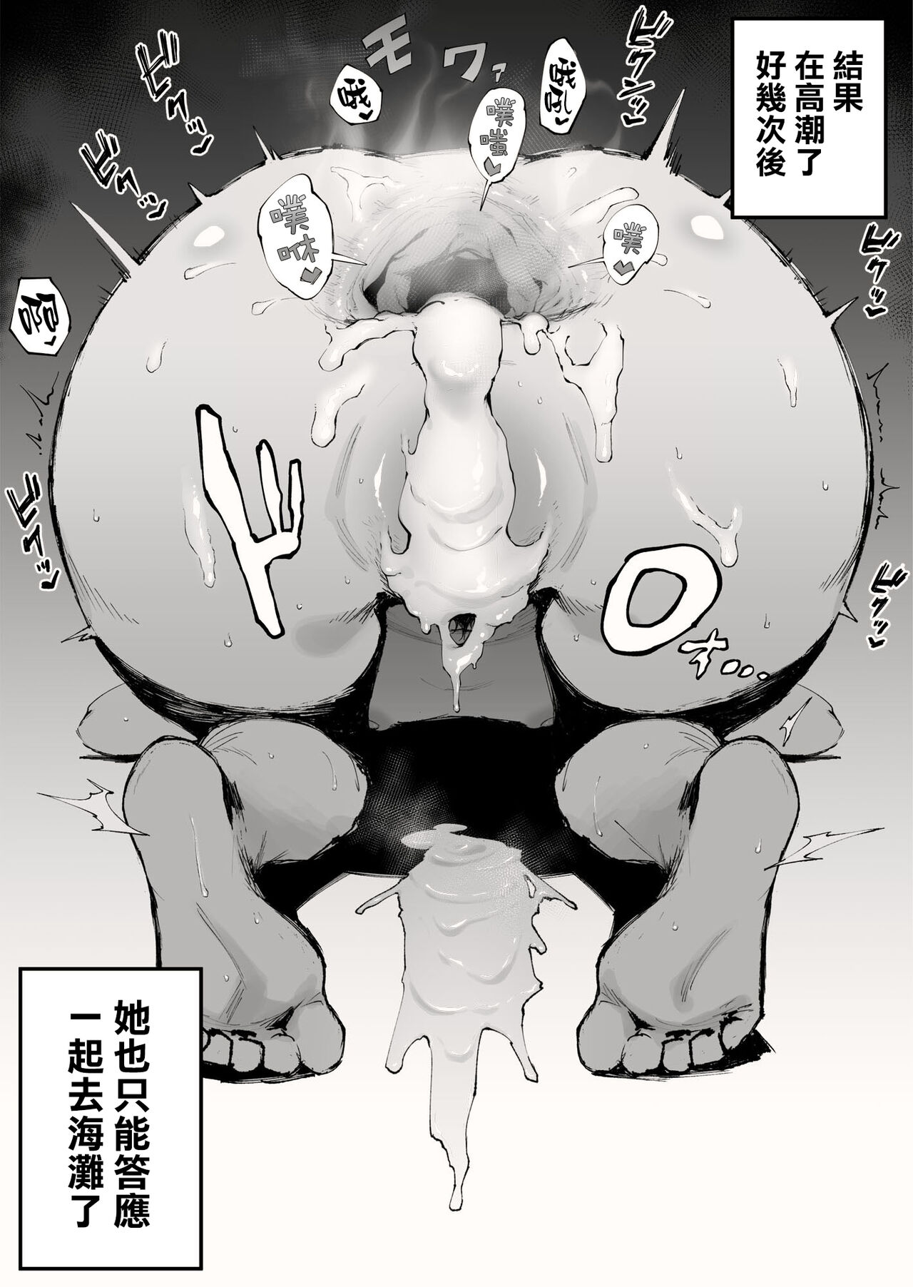 Uchi no Ko Manga Sono | 辣妹短篇合集 - Page 13