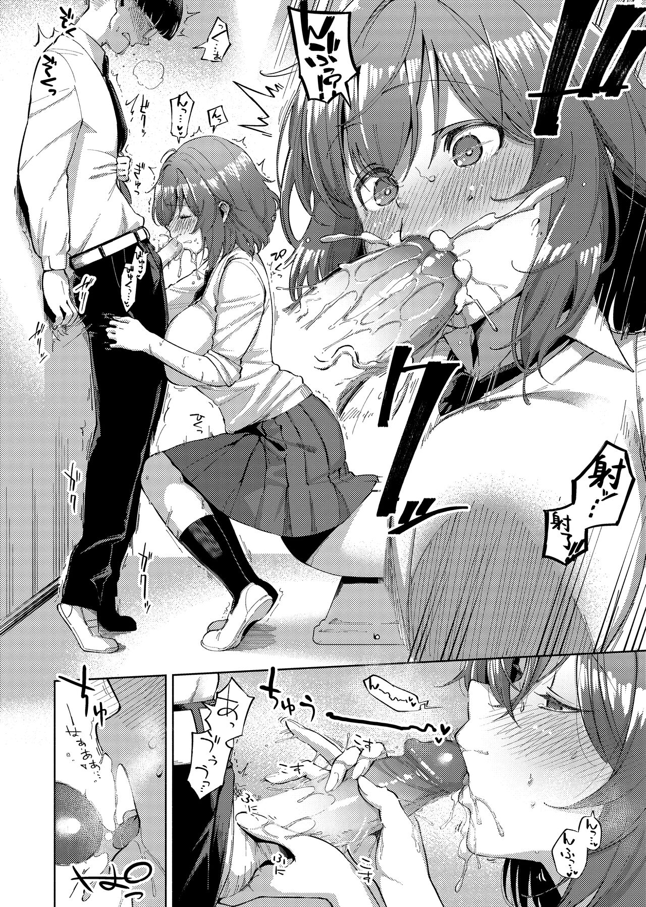YaMiTsuKi Pheromone | 性愛上癮費洛蒙中毒 - Page 176