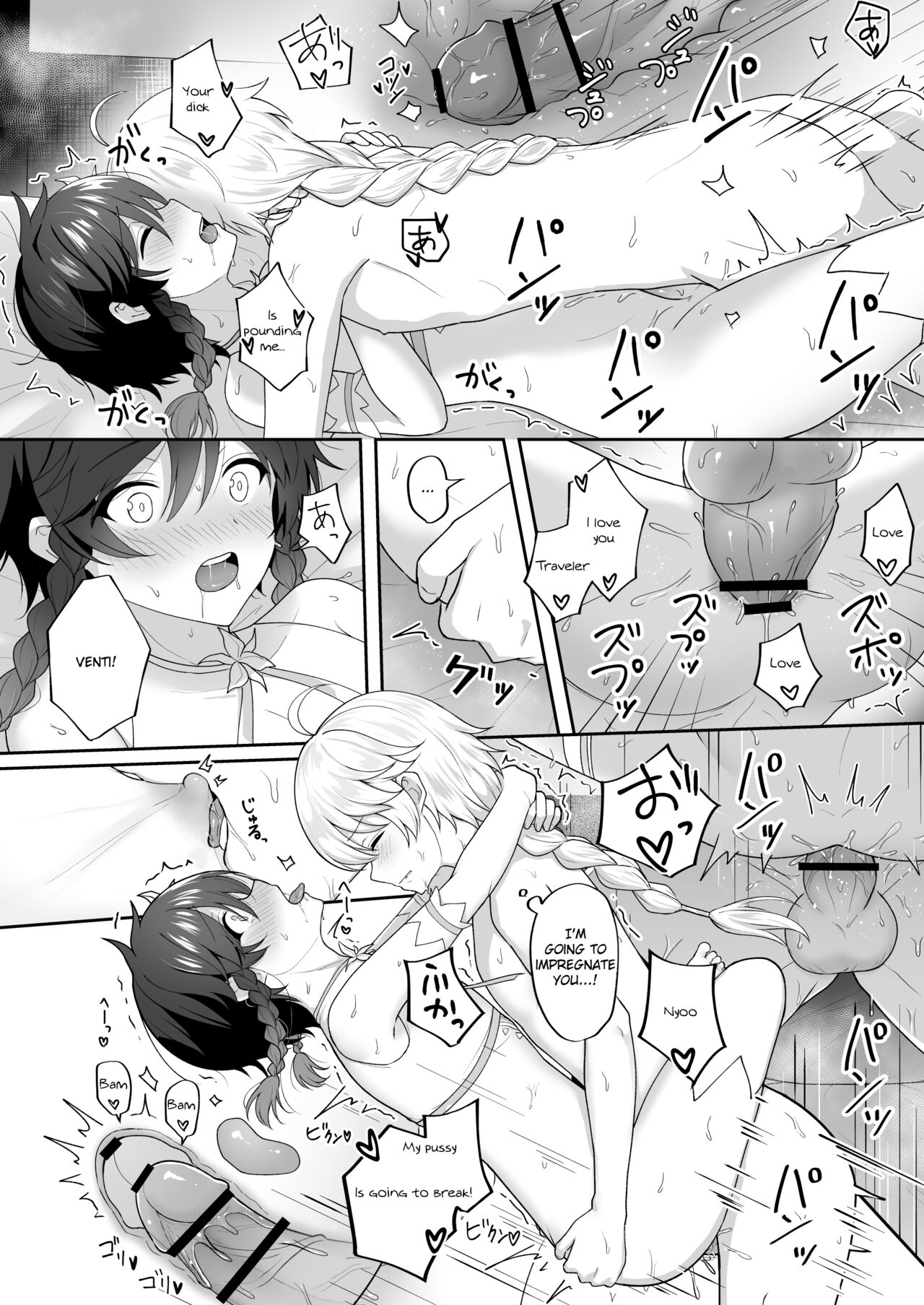 Kaze no Hana Yome | Wind Bloom Bride - Page 19