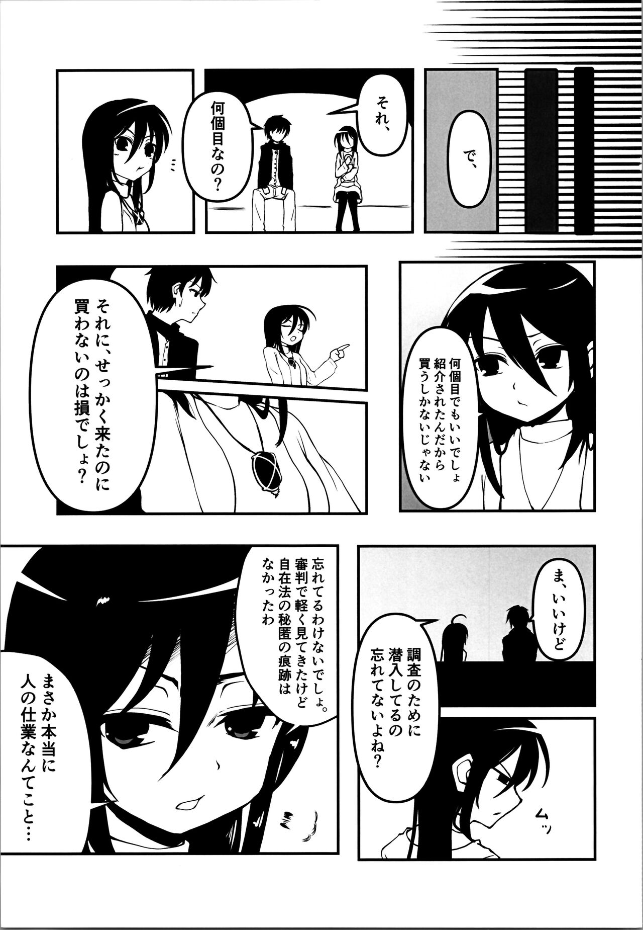 Last - Page 11