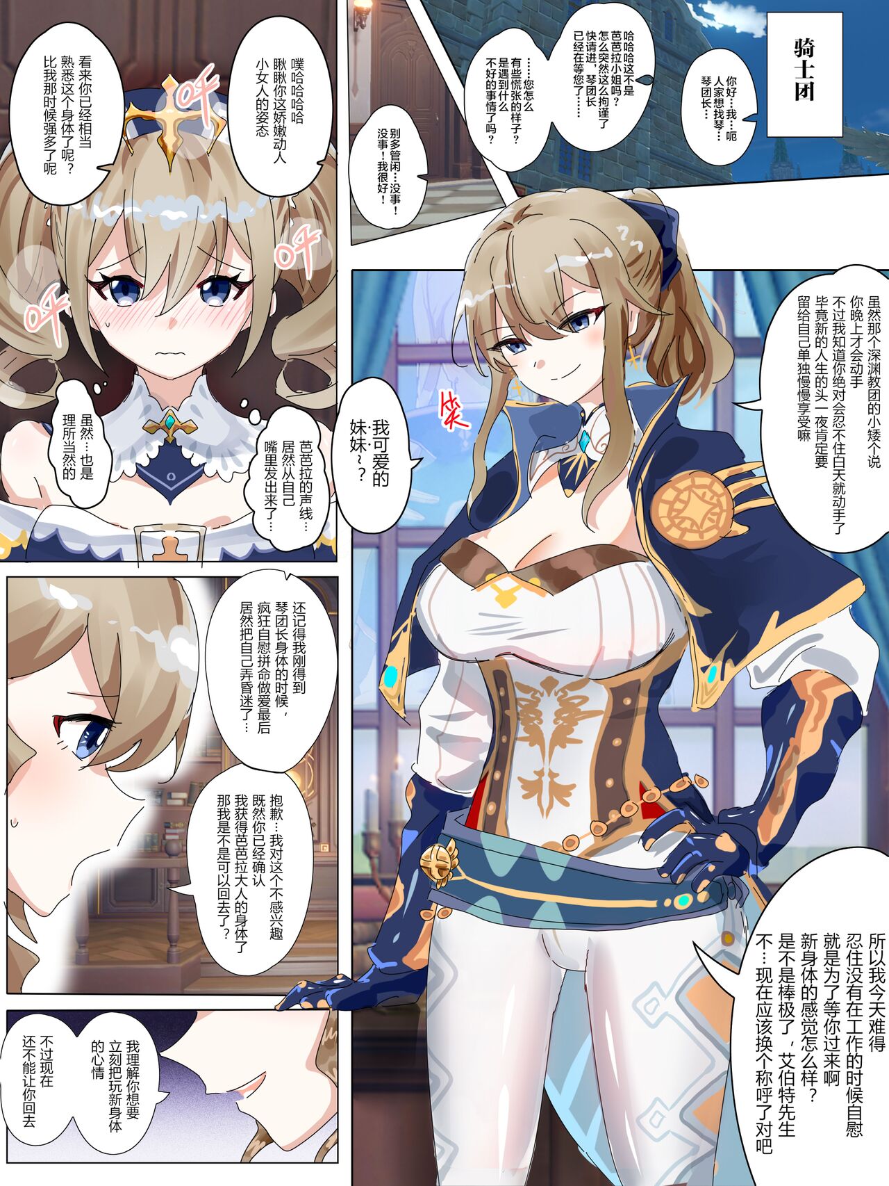 Preview page 6