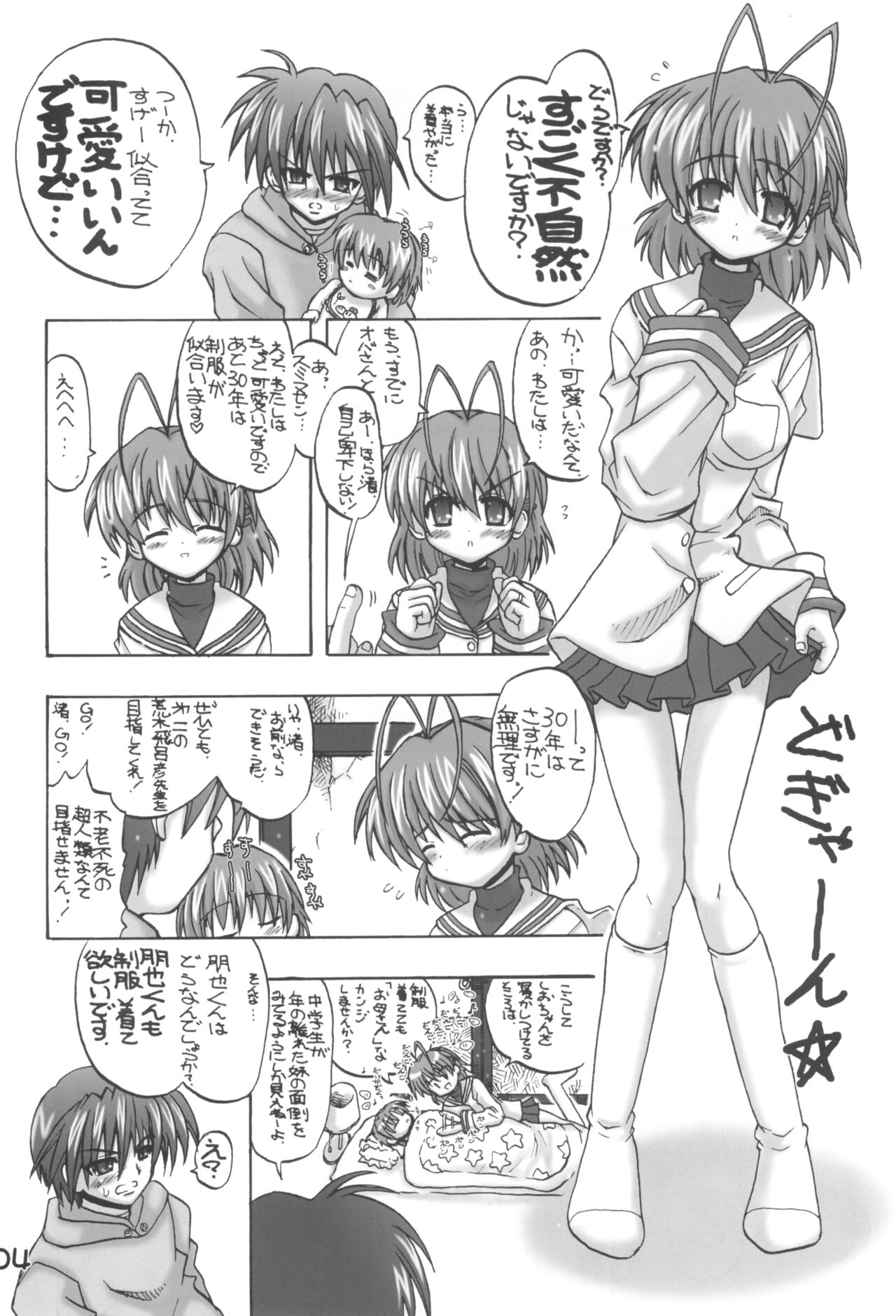 Preview page 3