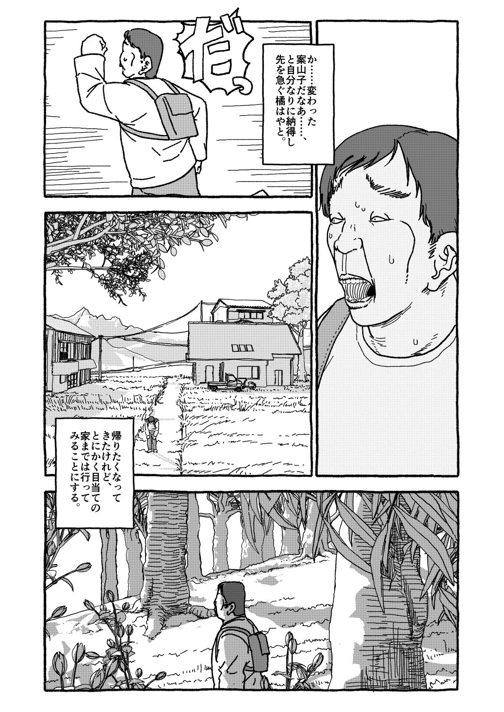 Deatte Yonsennen De Gattai Part 1 - Page 28