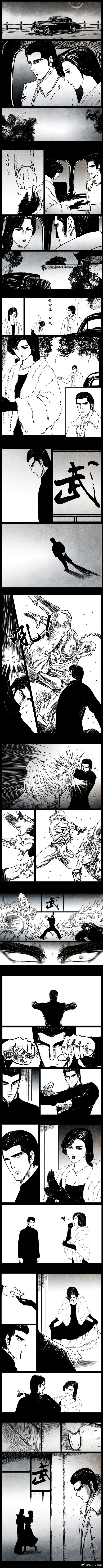 暗黑风国漫Nakula《修罗》 - Page 106