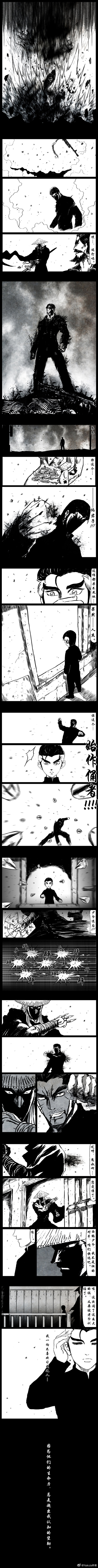 暗黑风国漫Nakula《修罗》 - Page 153