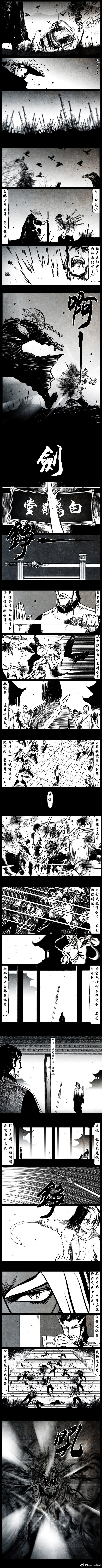 暗黑风国漫Nakula《修罗》 - Page 166