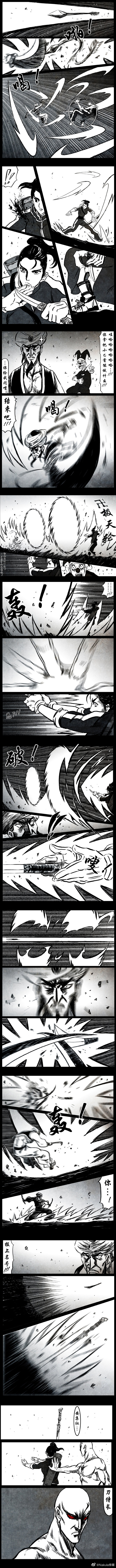 暗黑风国漫Nakula《修罗》 - Page 64