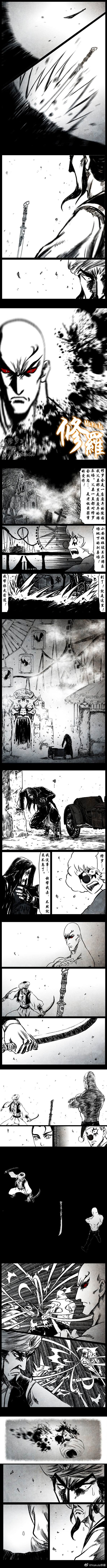 暗黑风国漫Nakula《修罗》 - Page 65