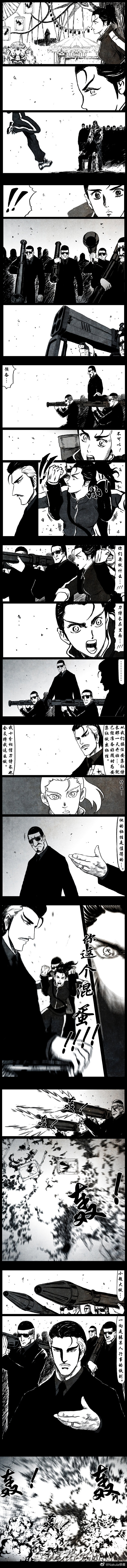 暗黑风国漫Nakula《修罗》 - Page 70