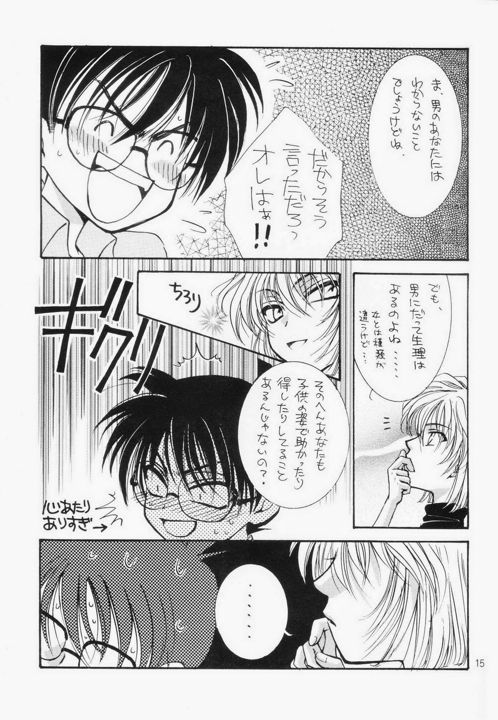 Miracle Pack - Page 14