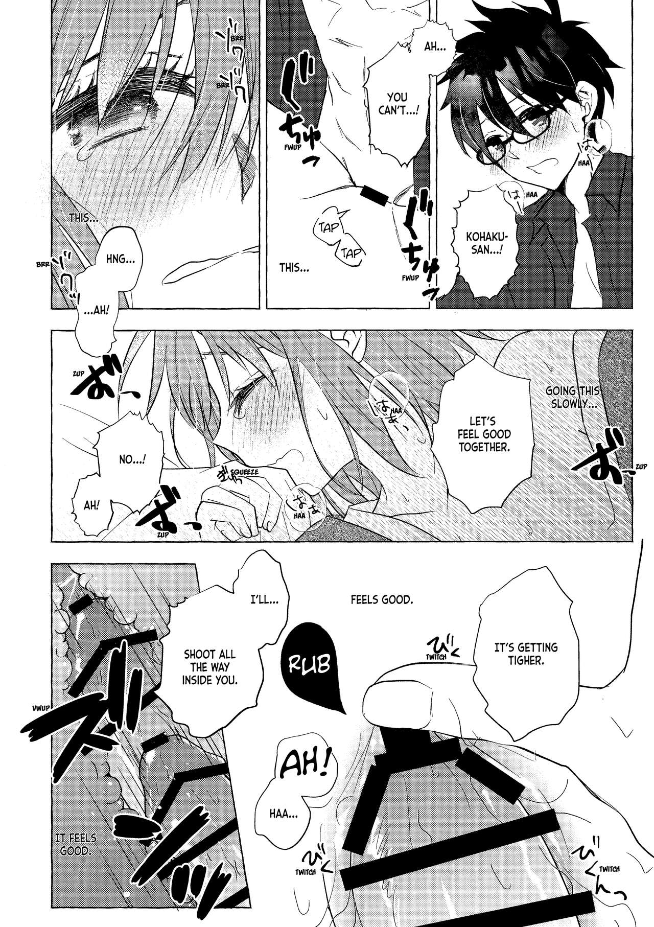 Good Night Bitter x Sweet Dreams - Page 15