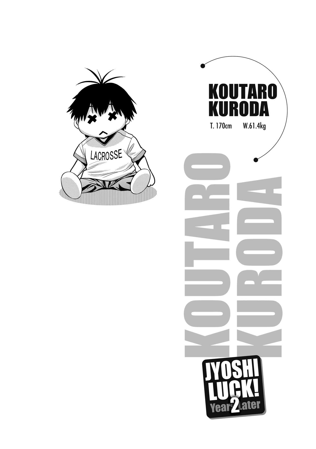 Joshi Luck! ~2 Years Later~ 4 | 女子棍球社! ～2 Years Later～4 - Page 207