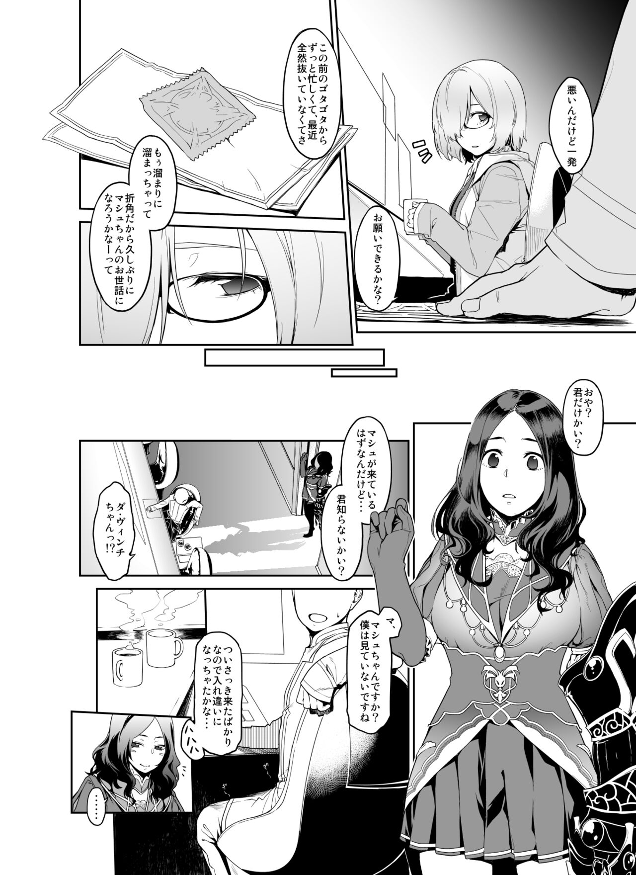 Preview page 7