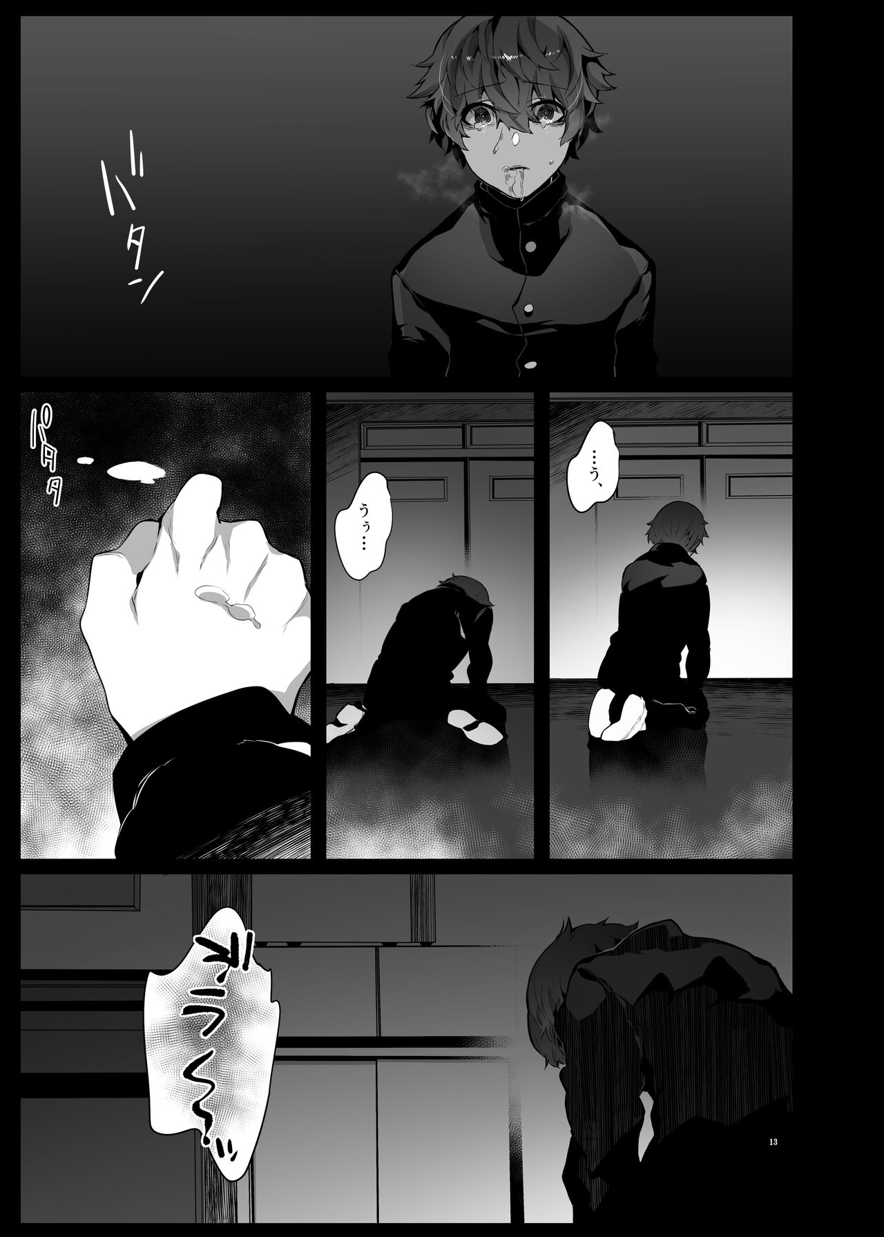 Suki de Ite Gomen ne - Page 14