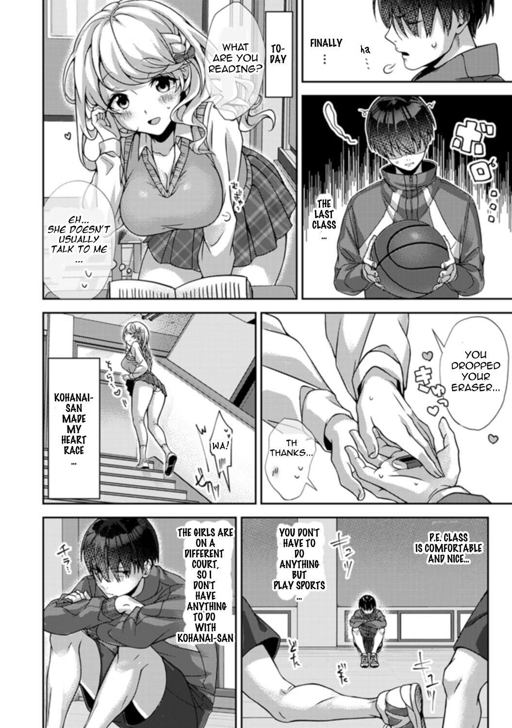 Amaama Koakuma | Sweet Sweet Little Devil - Page 15