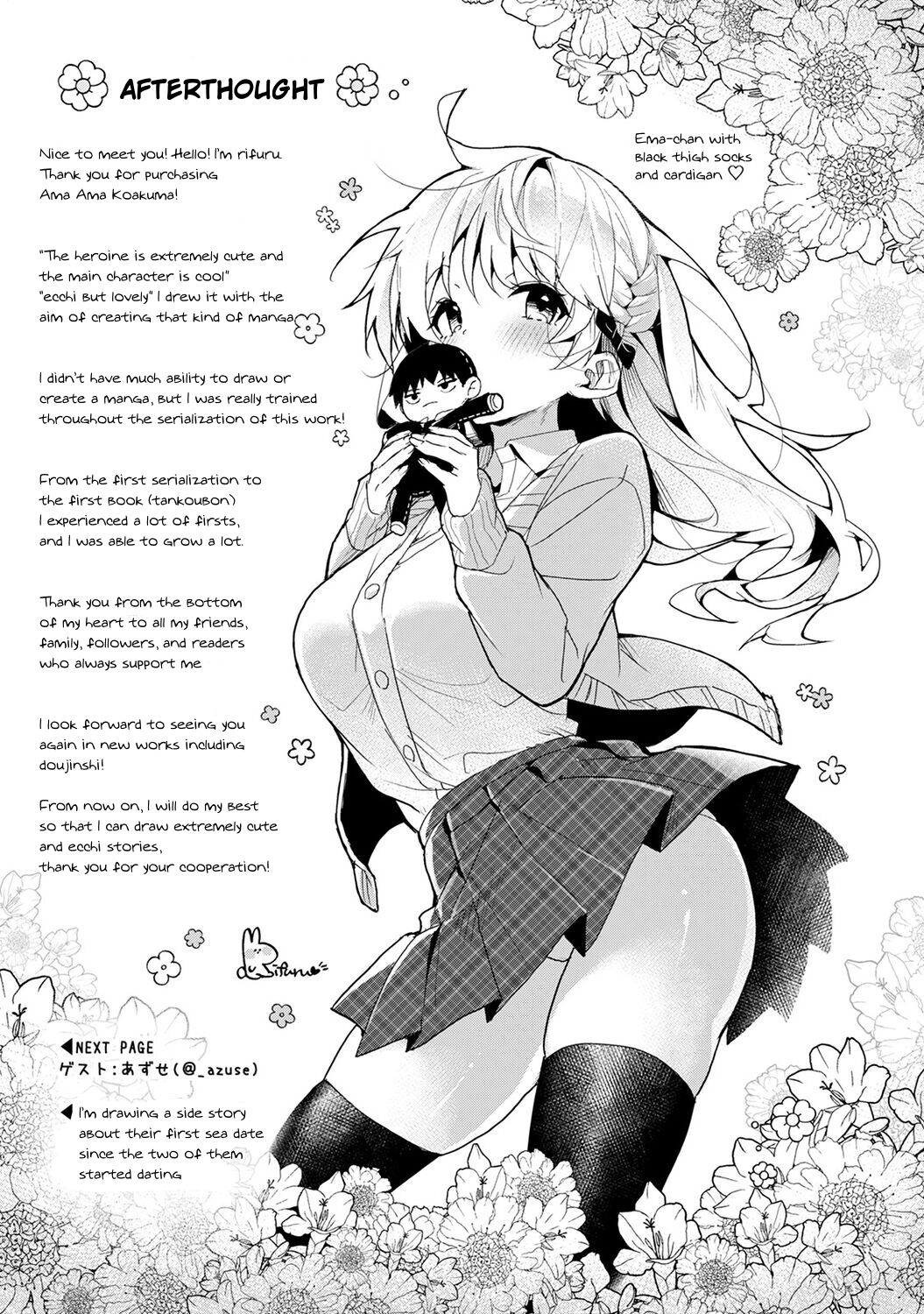 Amaama Koakuma | Sweet Sweet Little Devil - Page 204