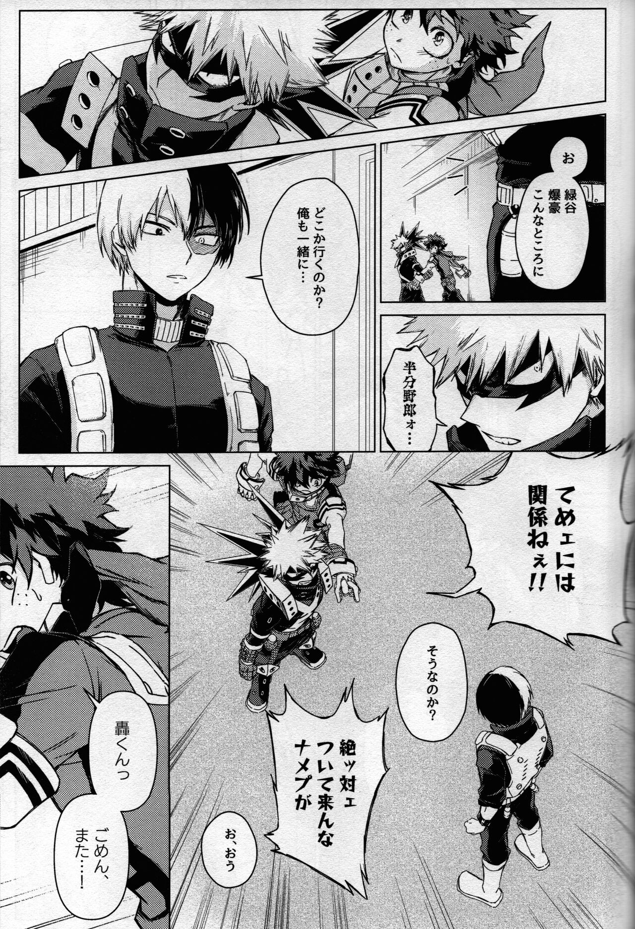 pieces - Page 105