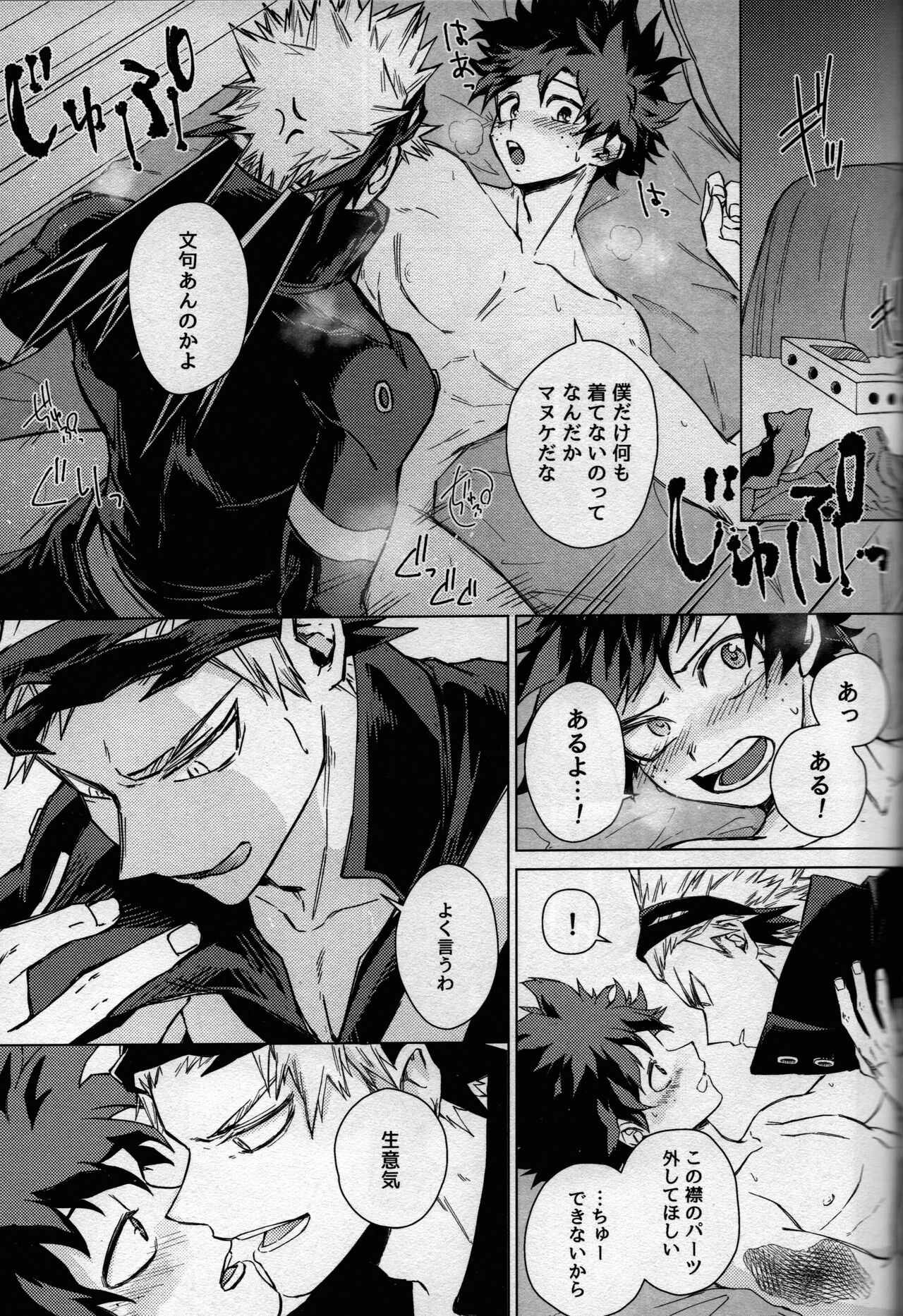 pieces - Page 113
