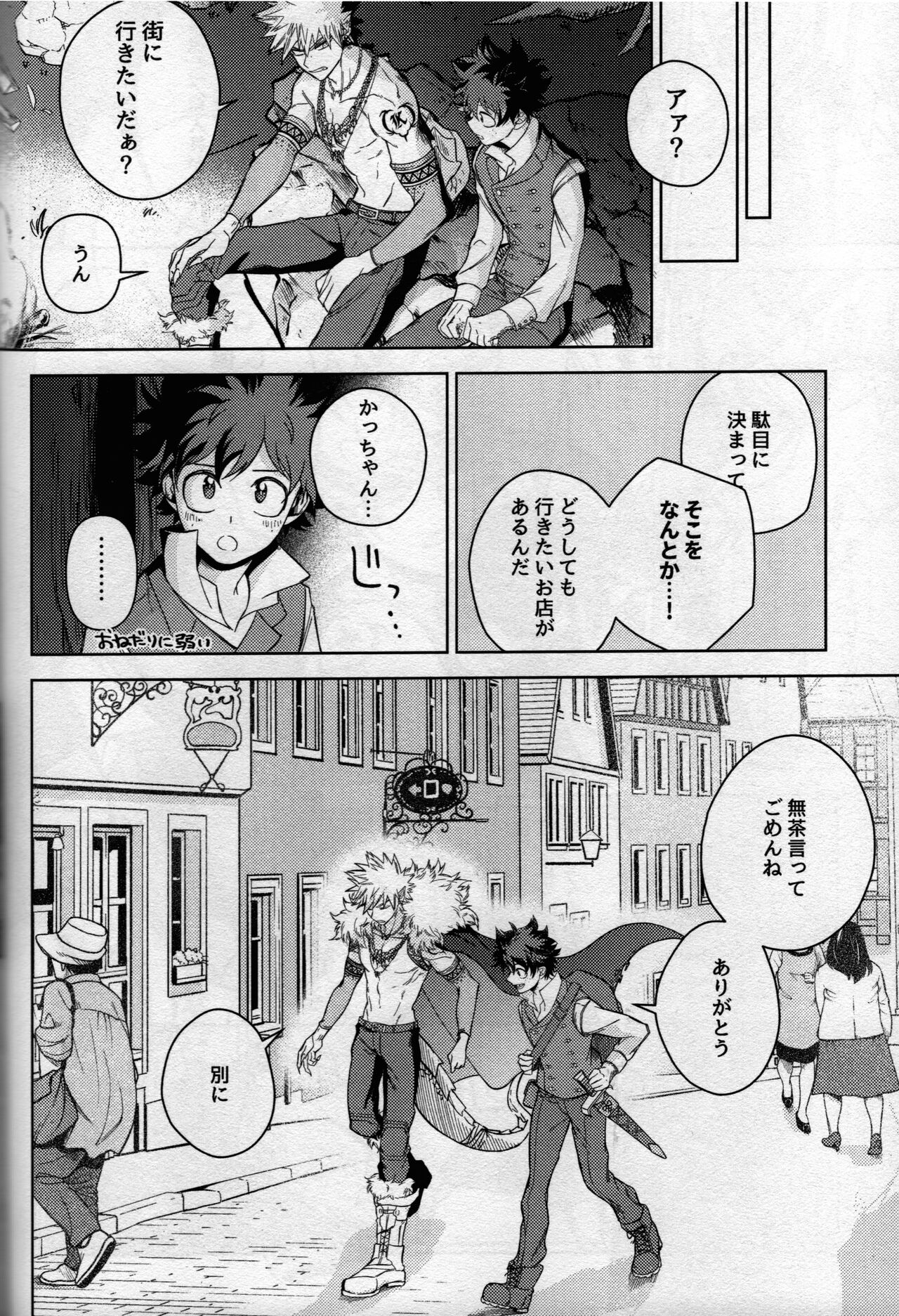 pieces - Page 136