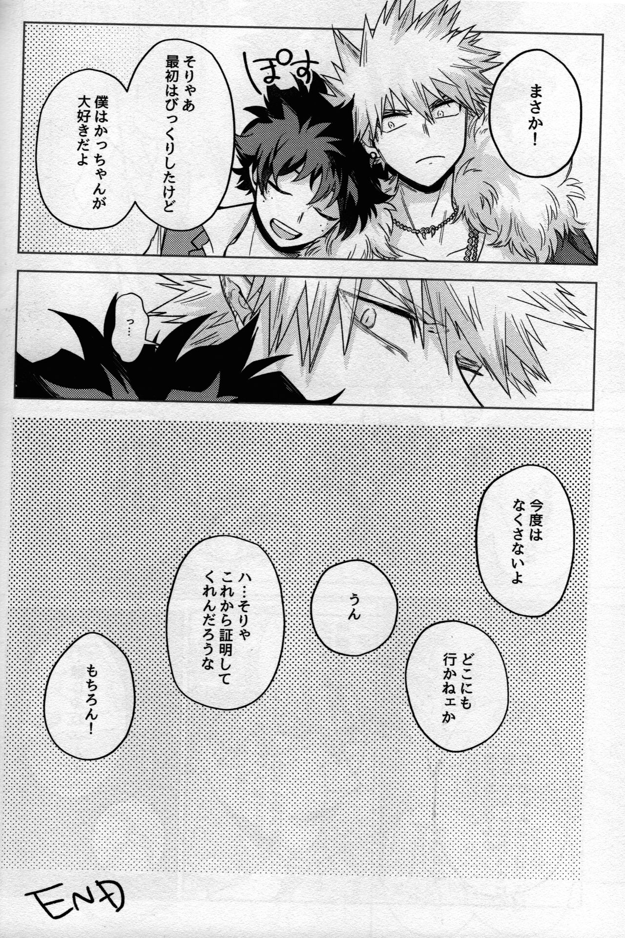 pieces - Page 140