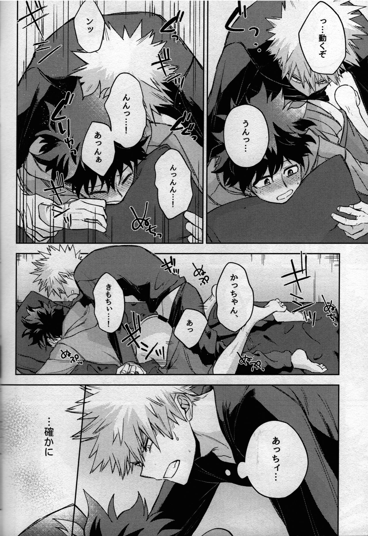 pieces - Page 146