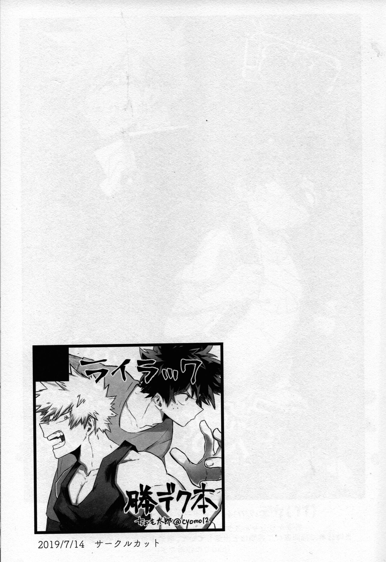 pieces - Page 44