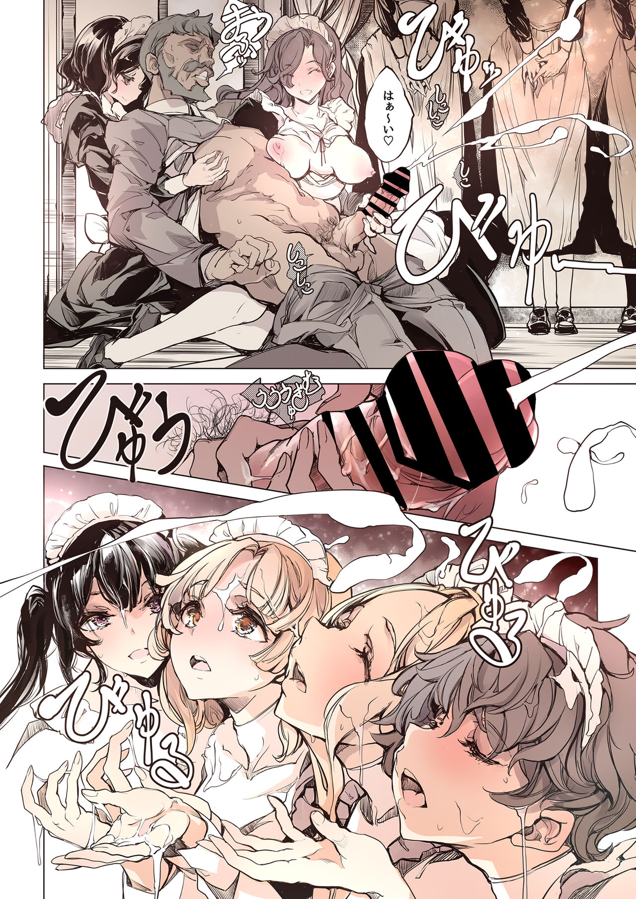 Beatrice Brothel - Page 15