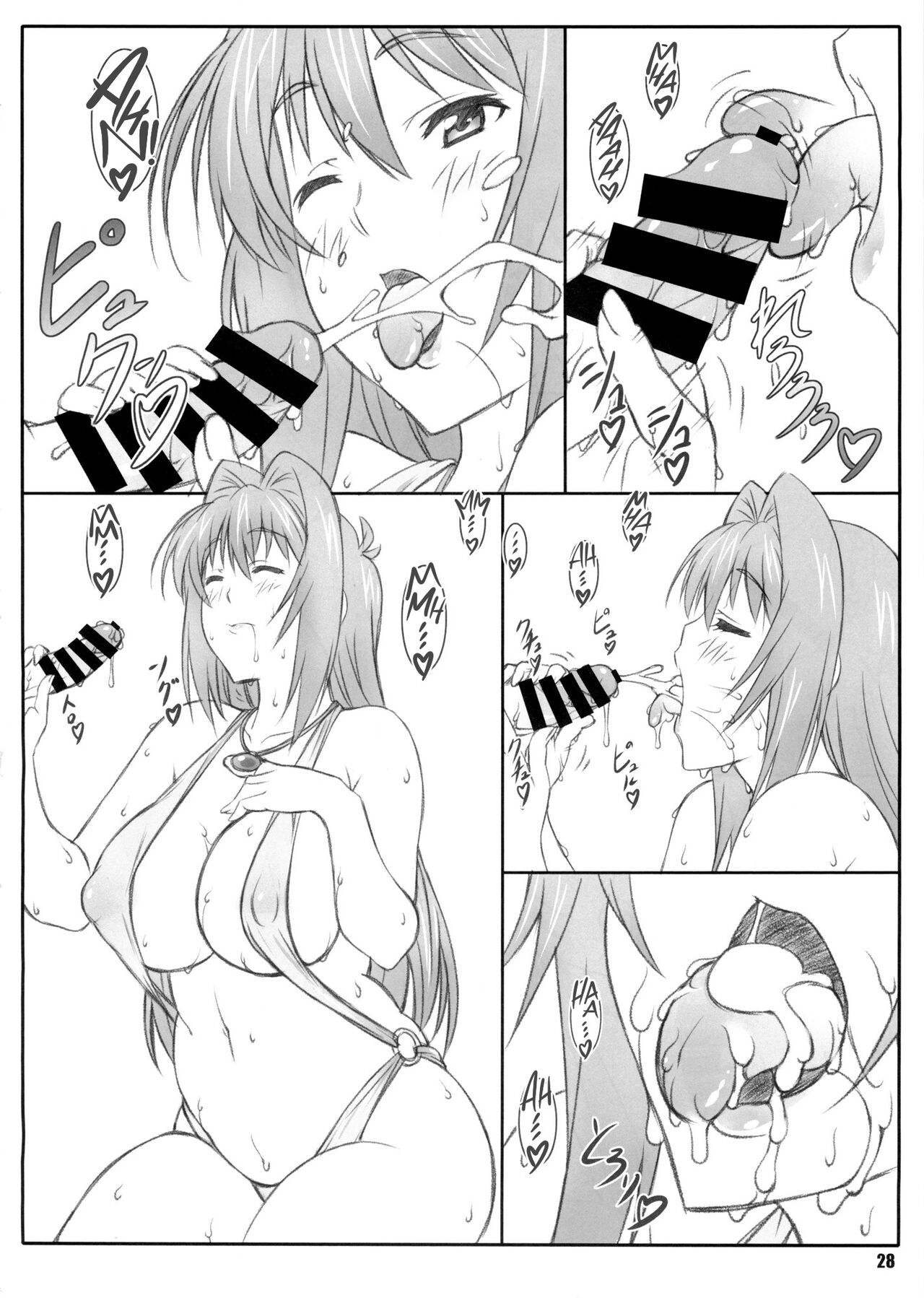 Tenbi Tsuushin 1 - Page 28