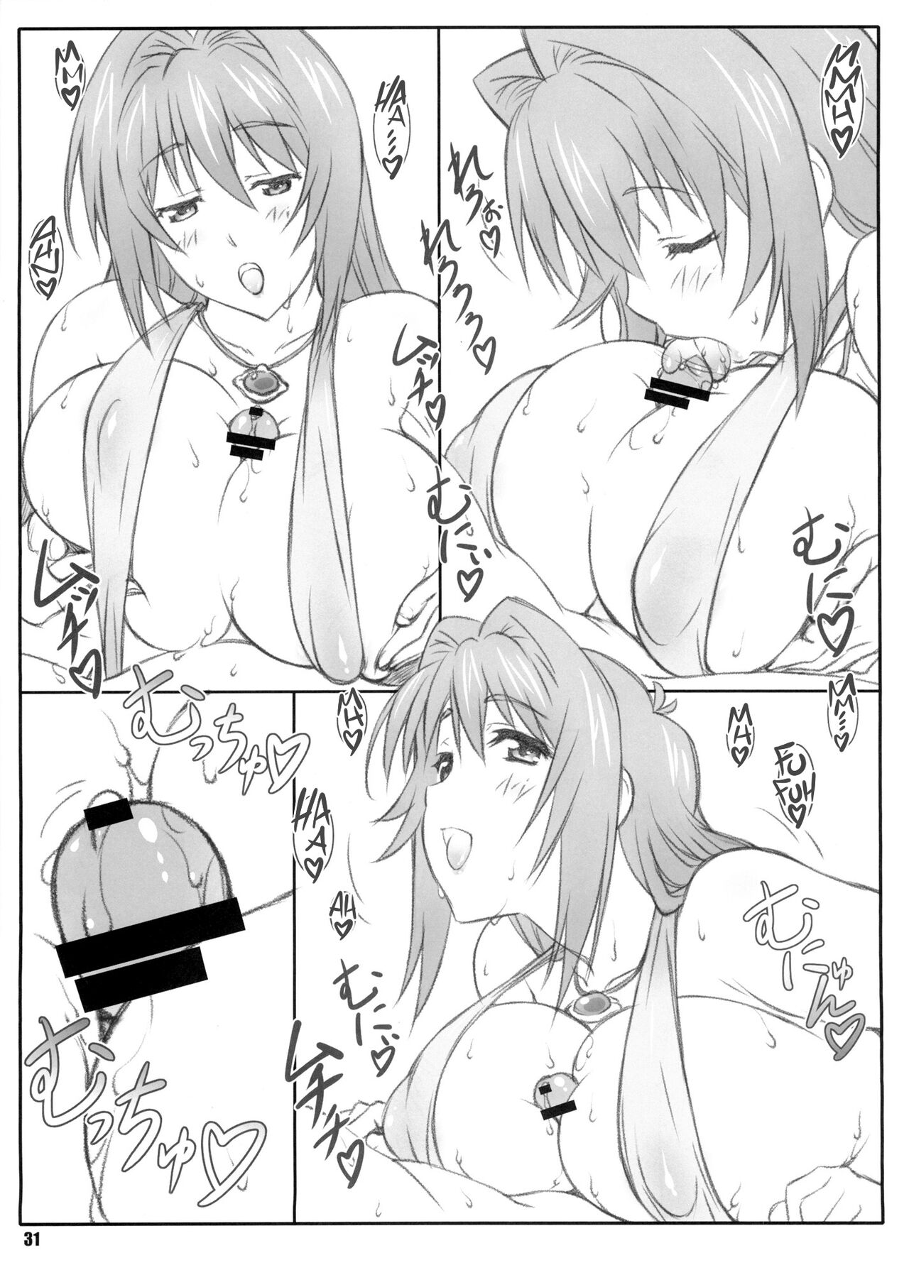 Tenbi Tsuushin 1 - Page 31