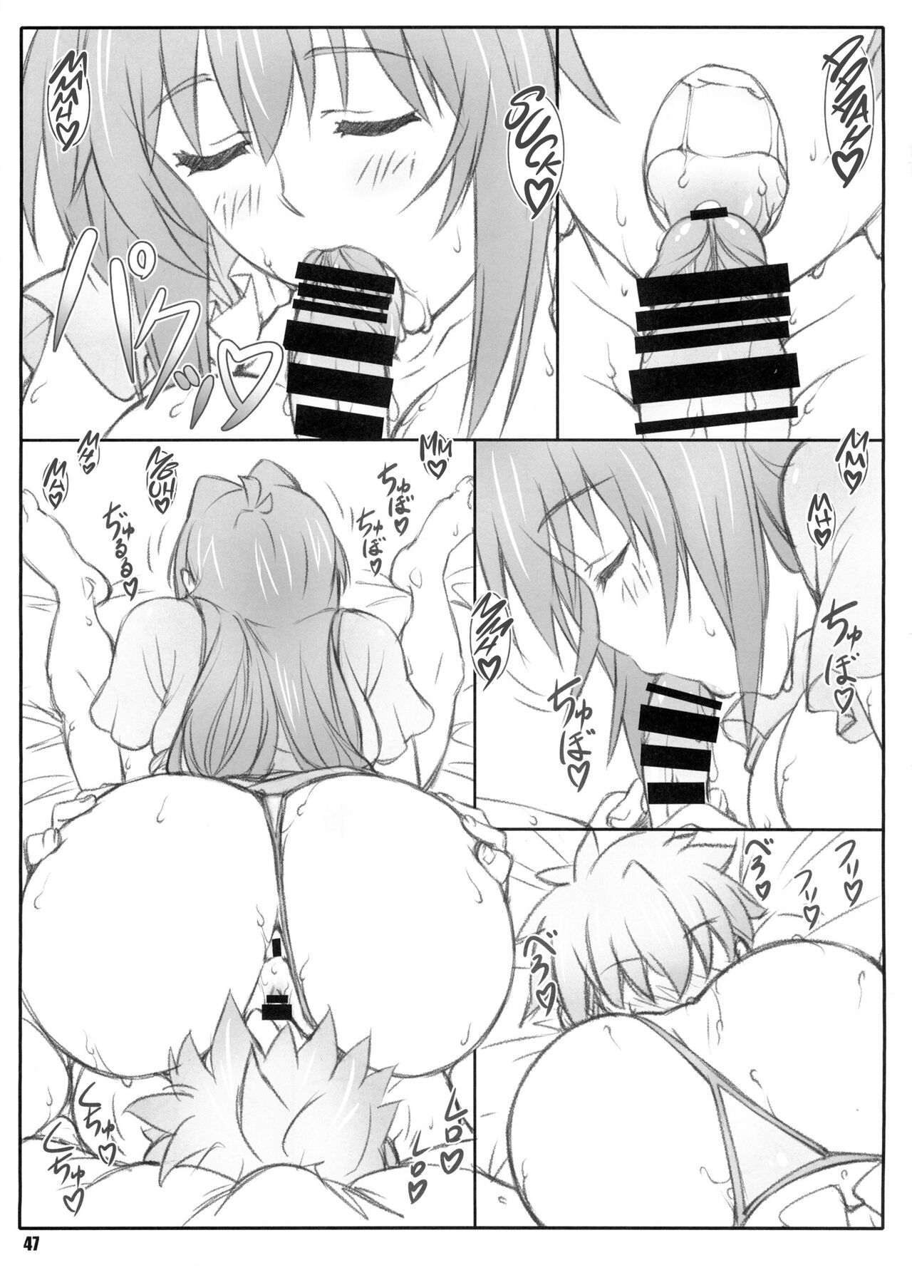 Tenbi Tsuushin 1 - Page 47