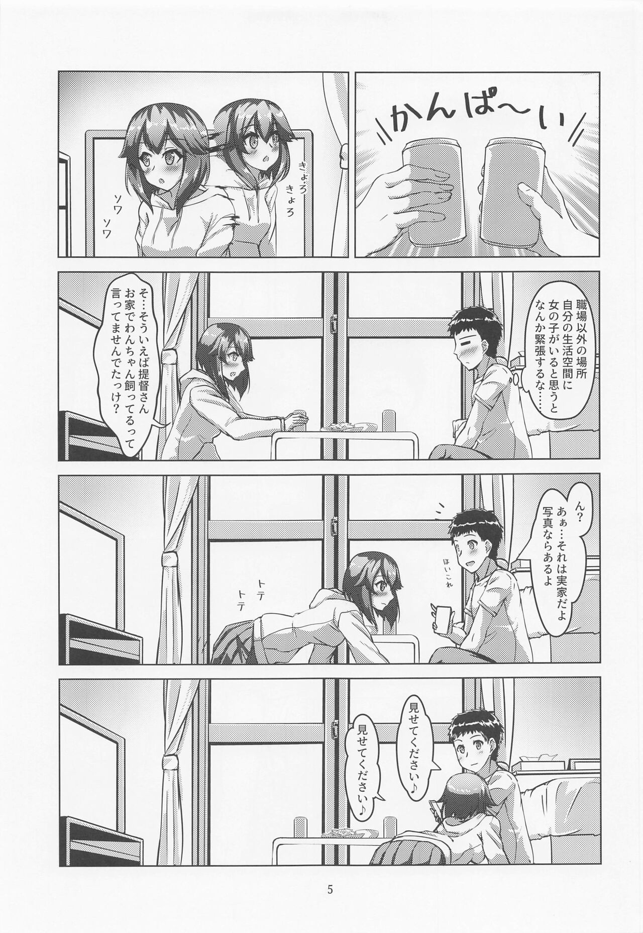 Preview page 4
