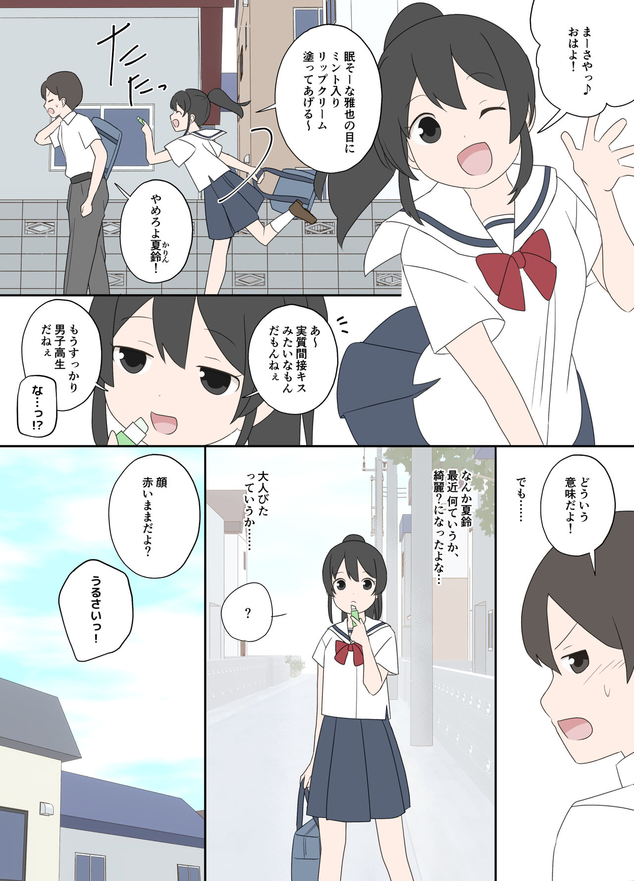 Preview page 1