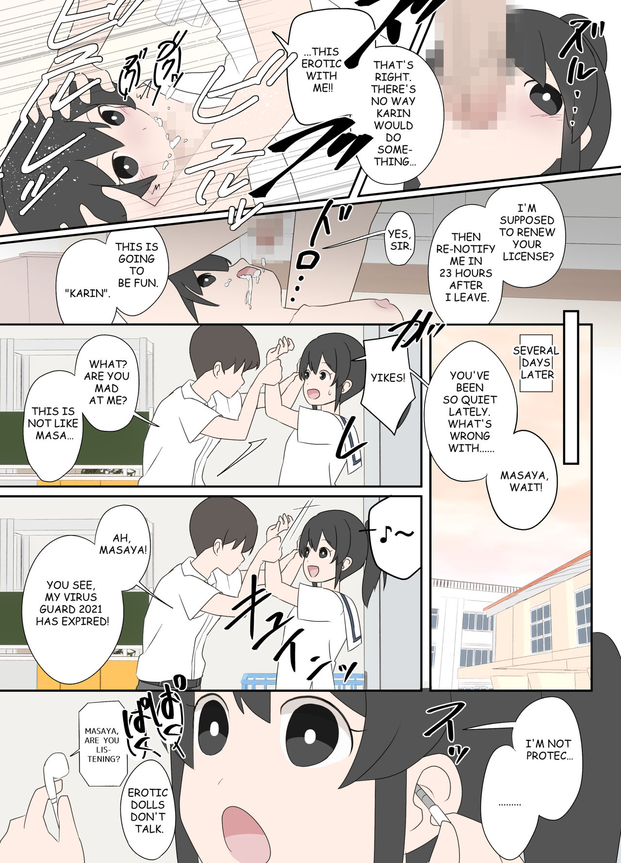 Osananajimi to, Koushin Tsuuchi - Page 18
