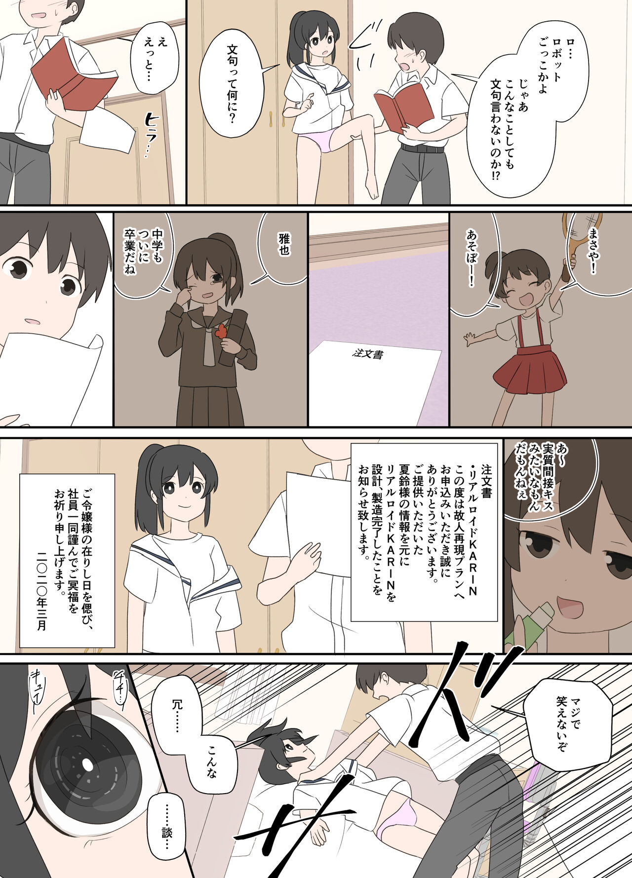 Preview page 4