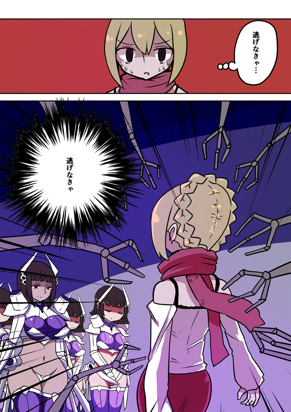 Chabatake vae no TS tanpenshu 3 - Page 25