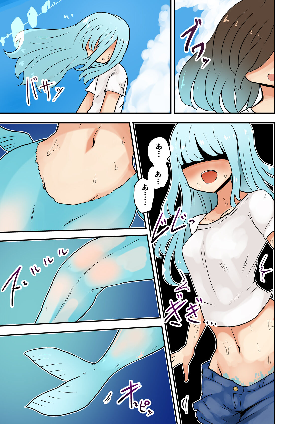 Chabatake vae no TS tanpenshu 3 - Page 60
