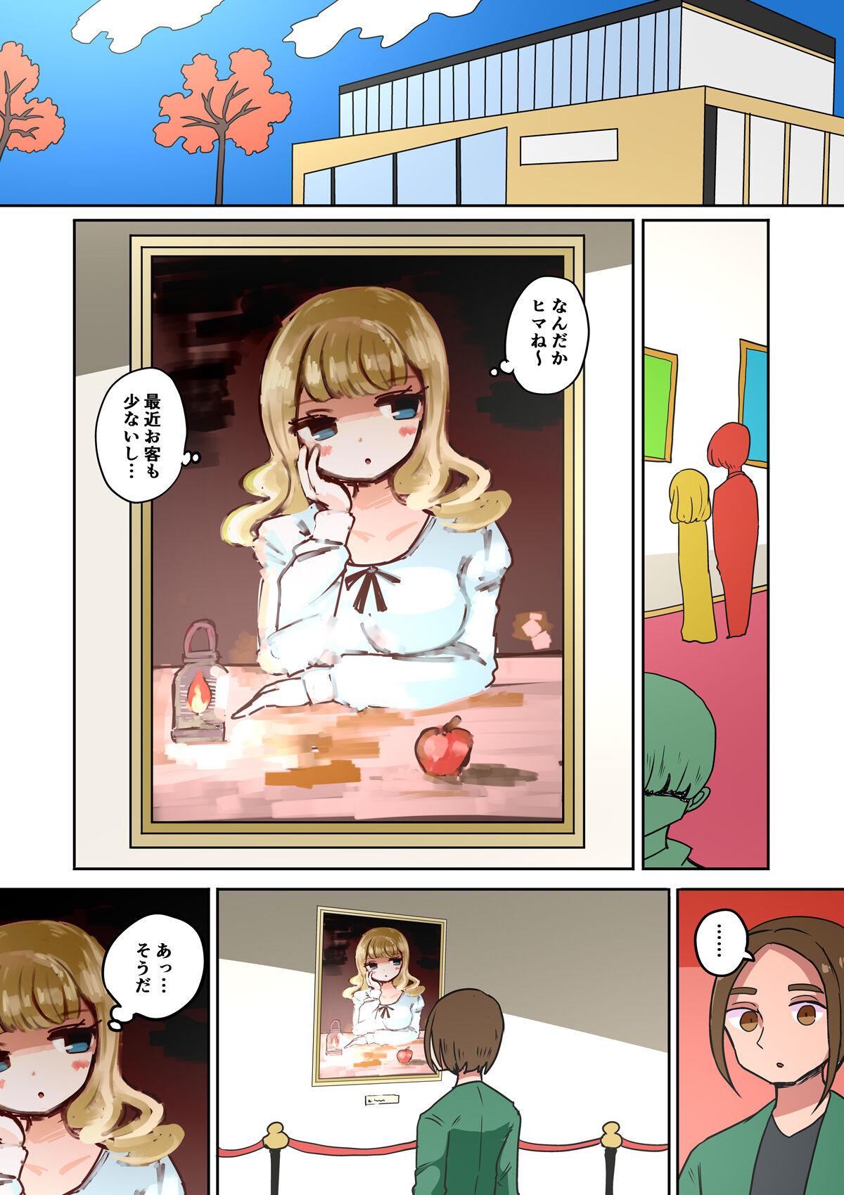 Chabatake vae no TS tanpenshu 3 - Page 81