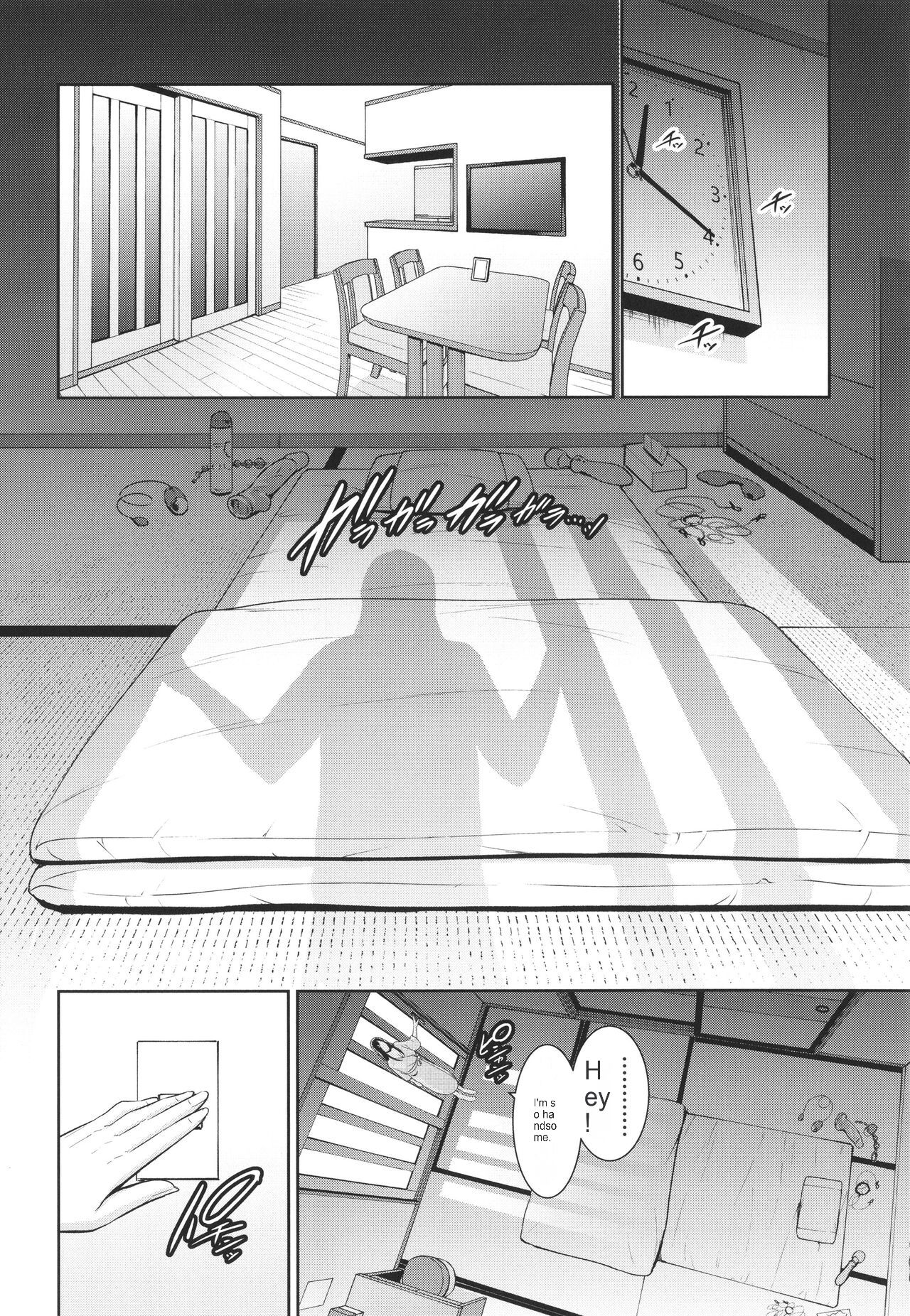 Tomodachi no Hahaoya - Page 36
