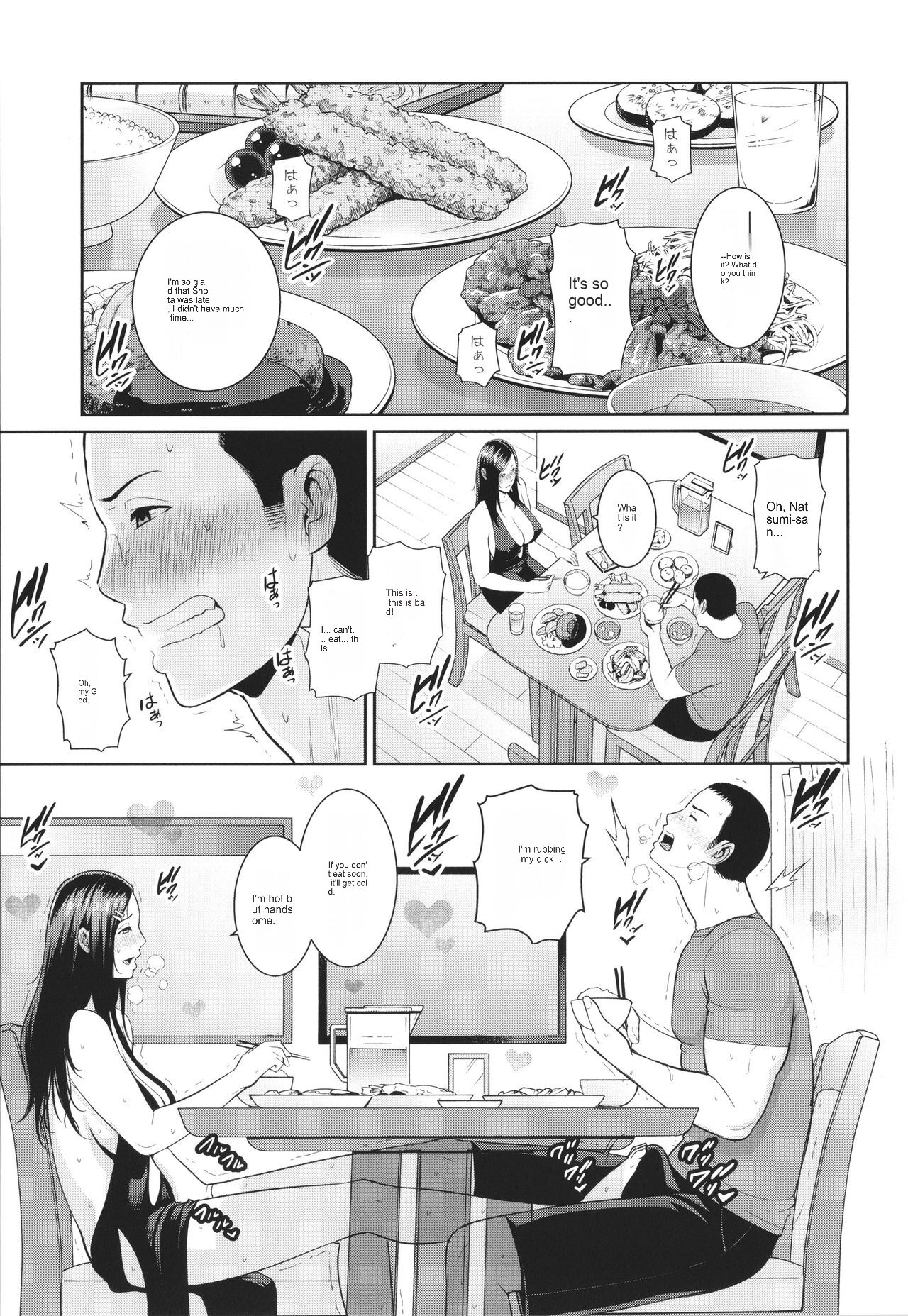 Tomodachi no Hahaoya - Page 53