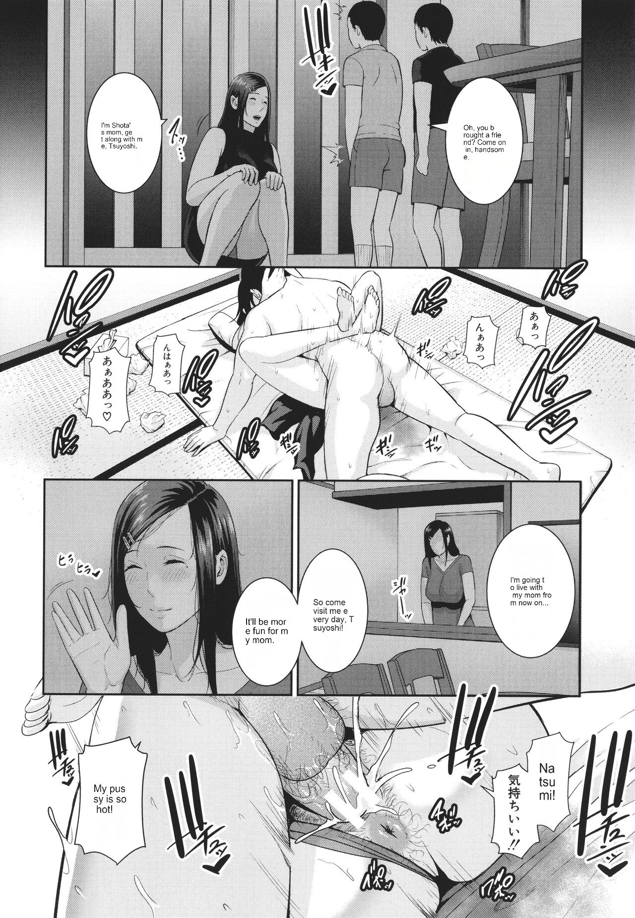 Tomodachi no Hahaoya - Page 56