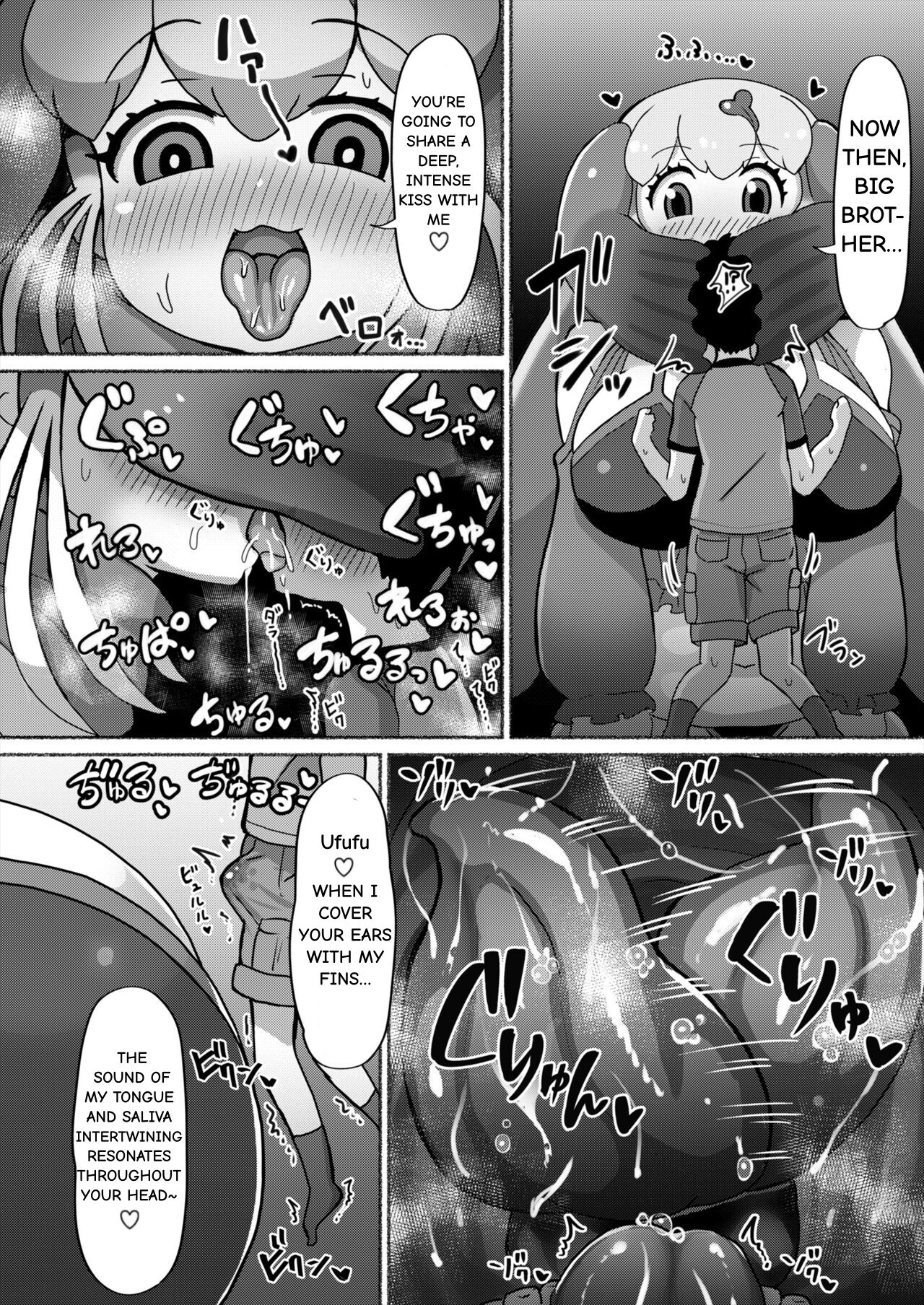 Okkii Friends Fureai Taiken - Page 22