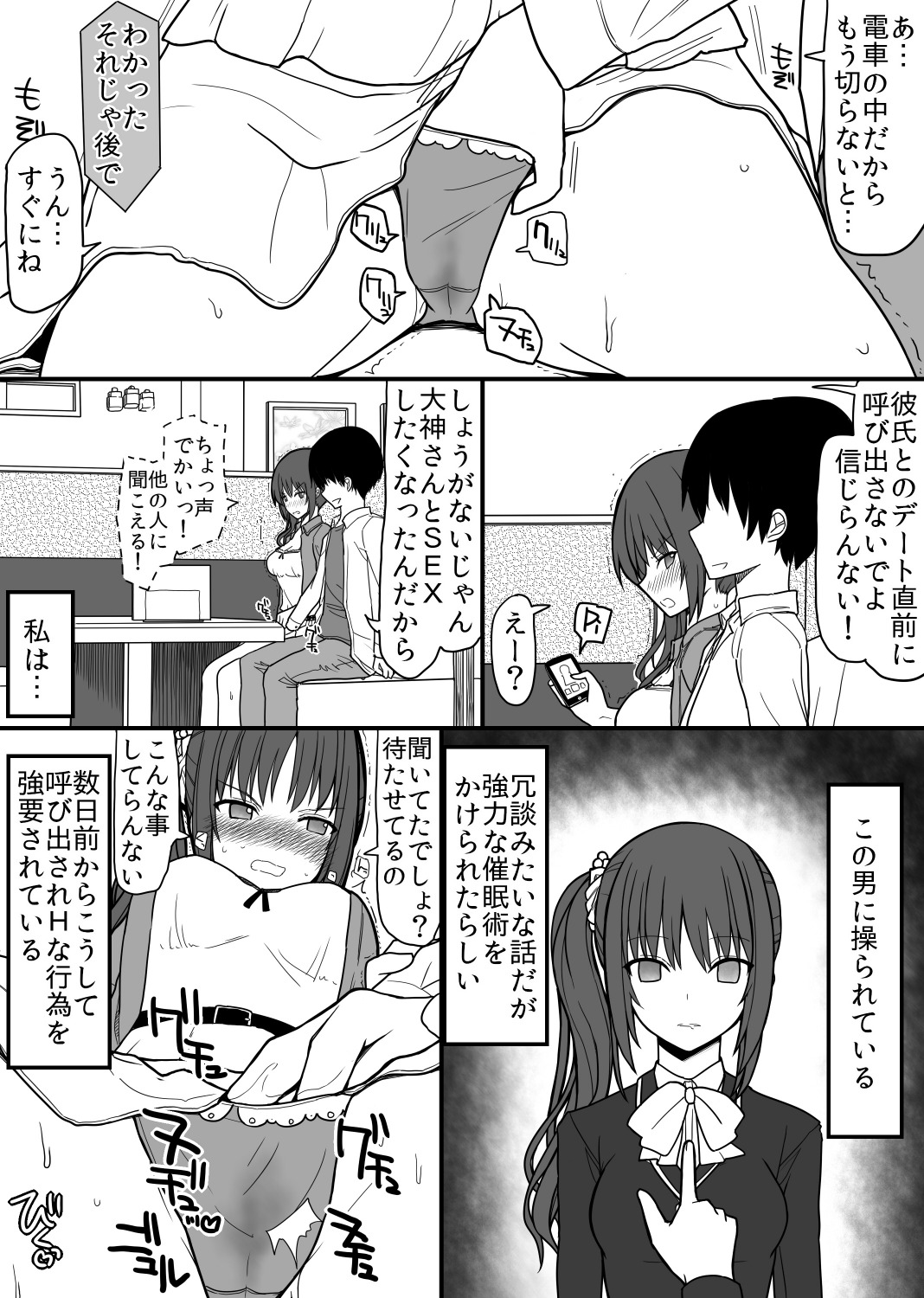 Preview page 3