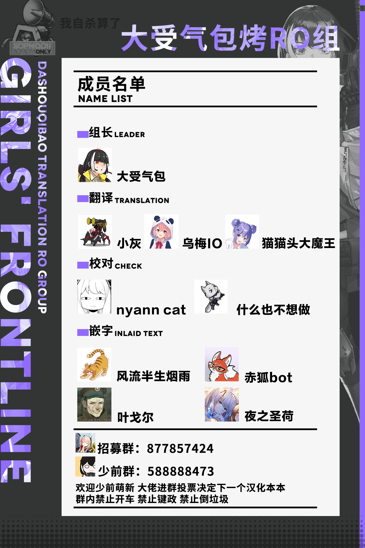 Hangyaku Onsen 2 - Page 29